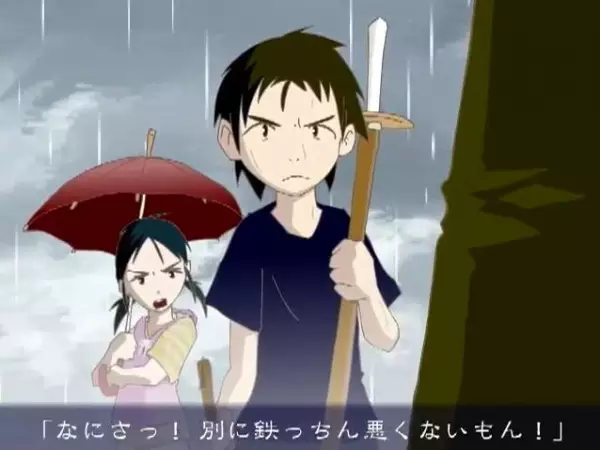 Capa de Umbrella Fighter!
