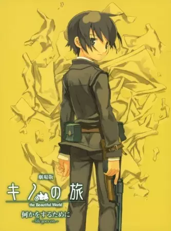 Capa de Kino no Tabi: The Beautiful World - Nanika wo Suru Tame ni - Life Goes On.