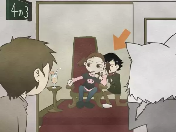 Capa de Anata no Katagoshi Chotto Ue