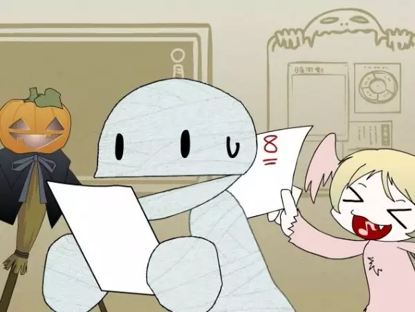 Capa de No Shiba no Shiba
