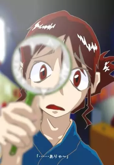 Capa de Sukui Agete Kurenai ka