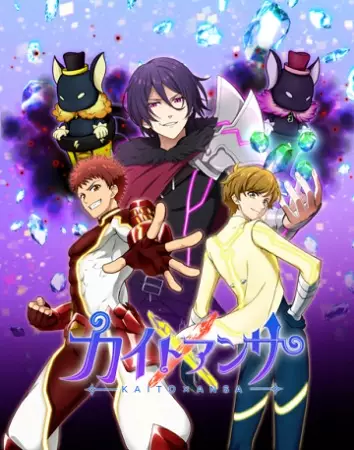 Capa de Kaito x Ansa