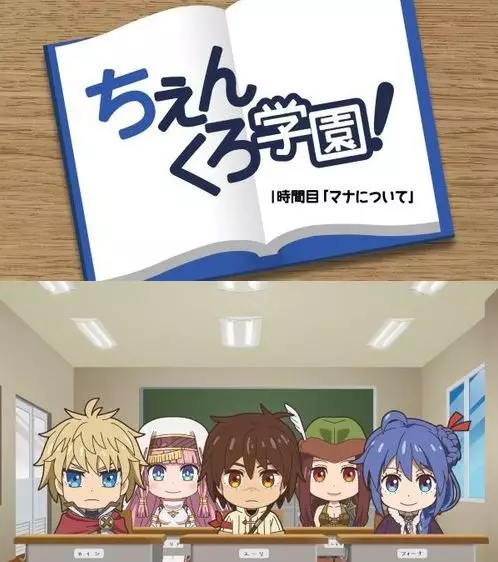 Capa de Chen-Kuro Gakuen