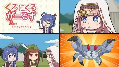 Capa de Kuro-Nikuru Girls