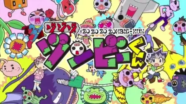 Capa de Zo Zo Zo Zombie-kun