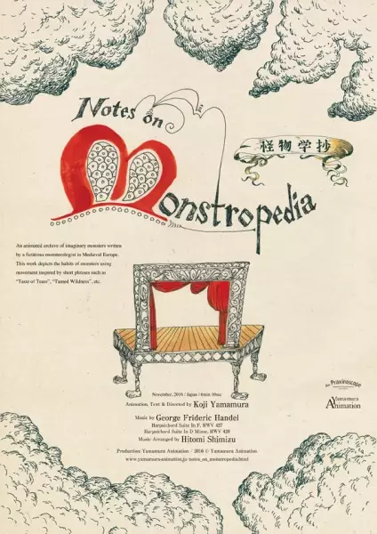 Capa de Kaibutsu Gakushou