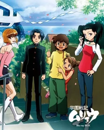 Capa de Gakuen Senki Muryou Recap