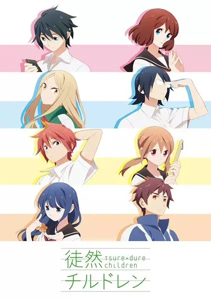 Capa de Tsurezure Children