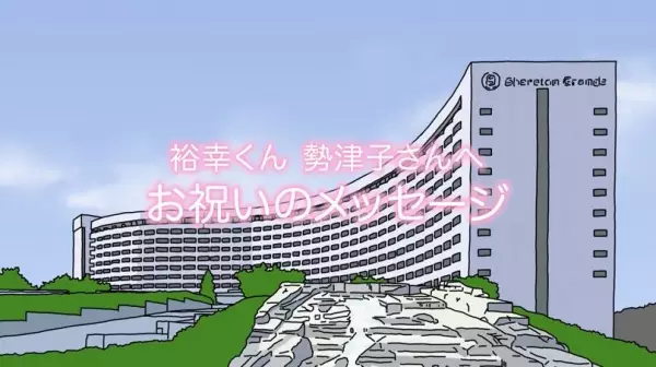 Capa de Kekkon wo Iwau Usagi to Tora