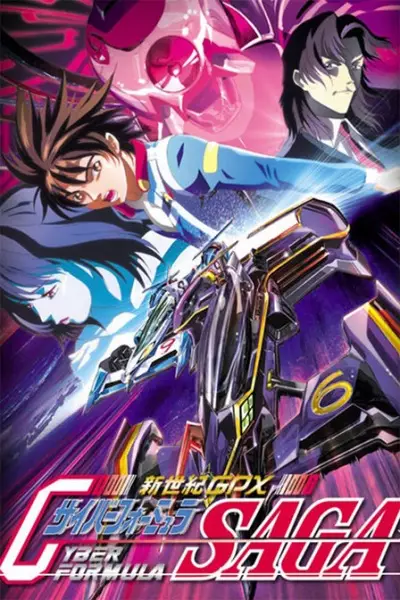 Capa de Future GPX Cyber Formula Saga