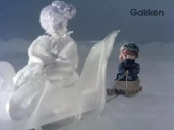 Capa de Yuki no Joou