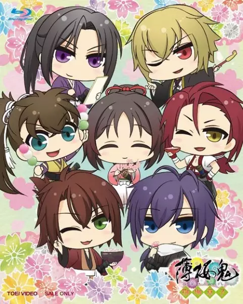 Capa de Hakuouki: Otogisoushi Special