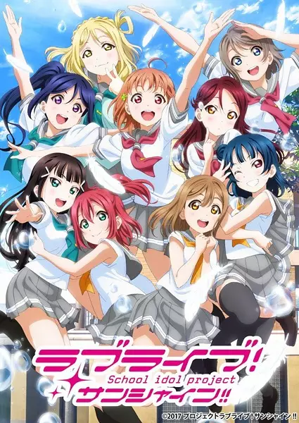 Capa de Love Live! Sunshine!! 2nd Season