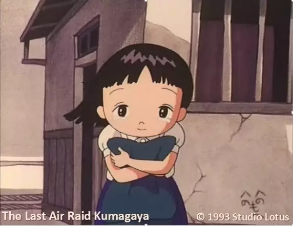 Capa de Saigo no Kuushuu: Kumagaya