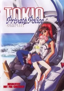 Tokio Kidou Police