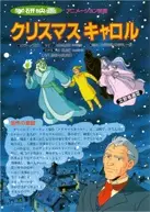 Capa de Christmas Carol