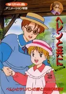 Capa de Helen to Tomoni: Anne Sullivan