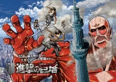 Capa de Shingeki no Kyotou