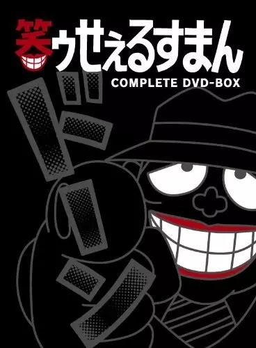 Capa de Warau Salesman Special Program