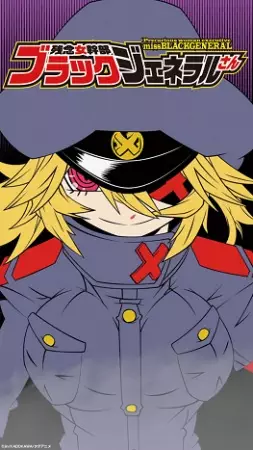 Capa de Zannen Onna Kanbu Black General-san