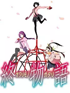 Capa de Owarimonogatari 2nd Season
