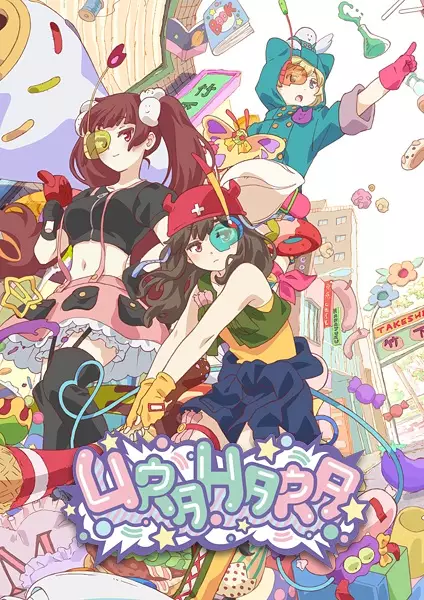 Capa de Urahara