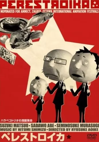 Capa de Perestroika