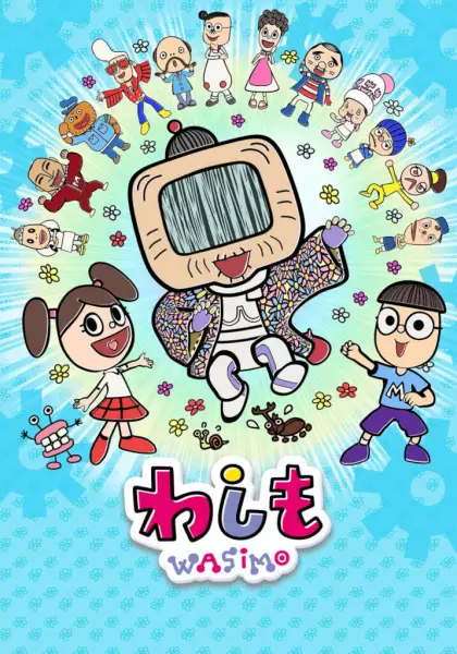 Capa de Washimo 5th Season