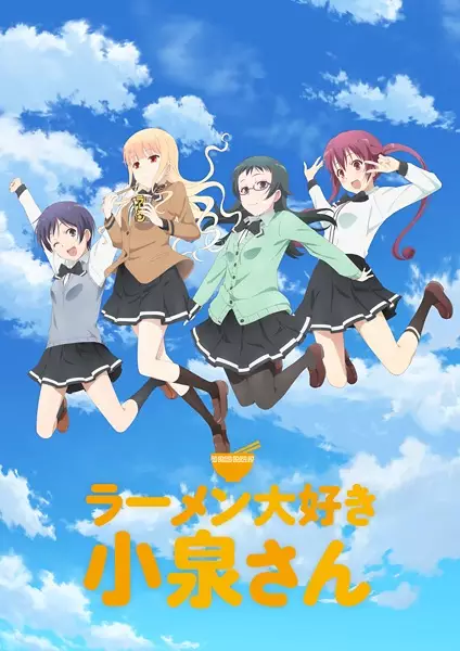 Capa de Ramen Daisuki Koizumi-san