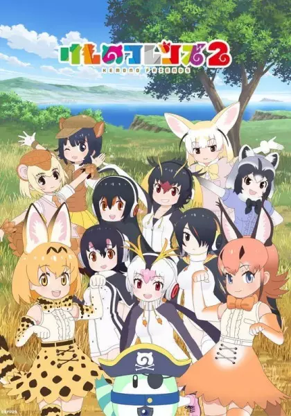 Capa de Kemono Friends 2