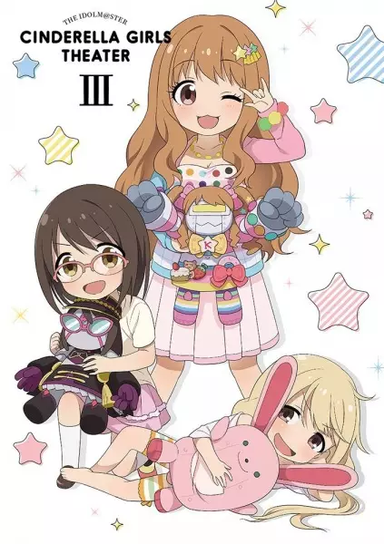 Capa de Cinderella Girls Gekijou: Kayou Cinderella Theater