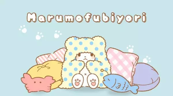 Capa de Marumofubiyori
