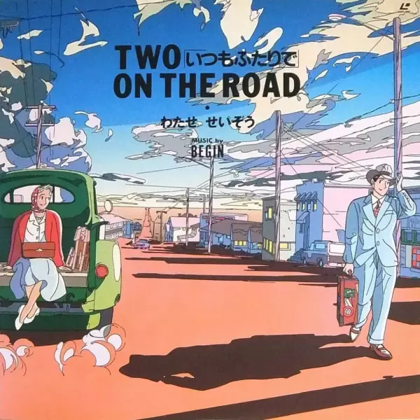 Capa de Two on the Road: Itsumo Futari de