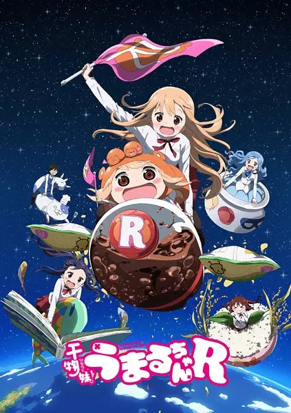 Capa de Himouto! Umaru-chan R
