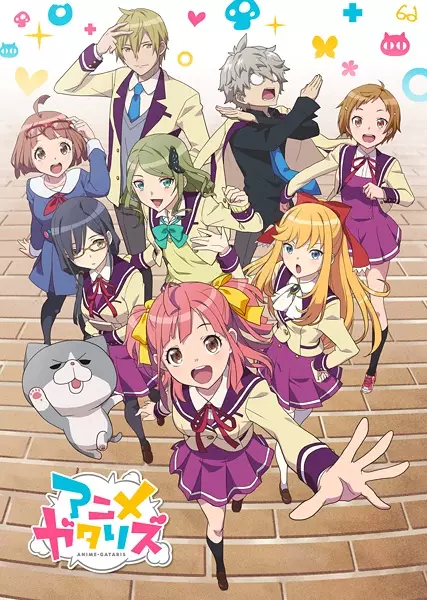 Capa de Animegataris