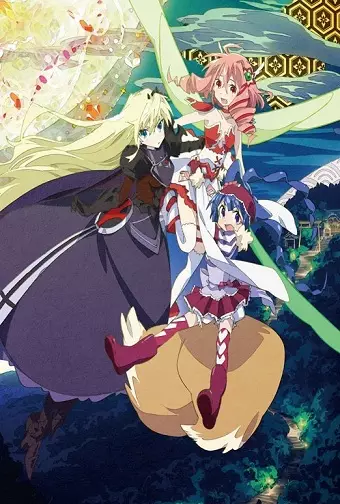 Capa de Soushin Shoujo Matoi: Kabushiki Gaisha Knight Busters
