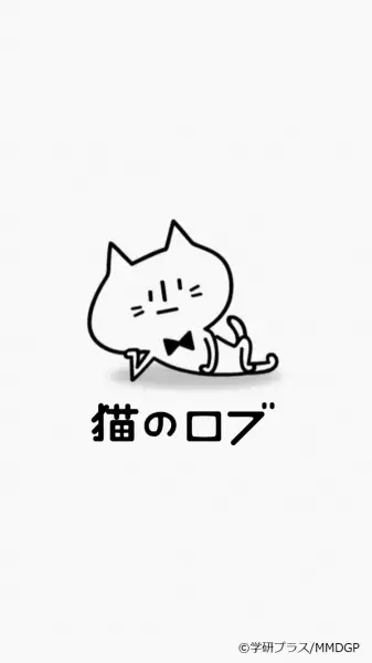 Capa de Neko no Robu