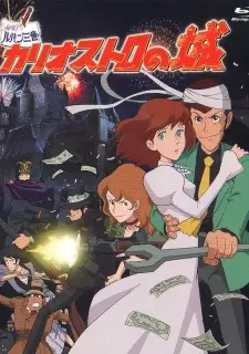 Capa de Lupin III: Cagliostro no Shiro