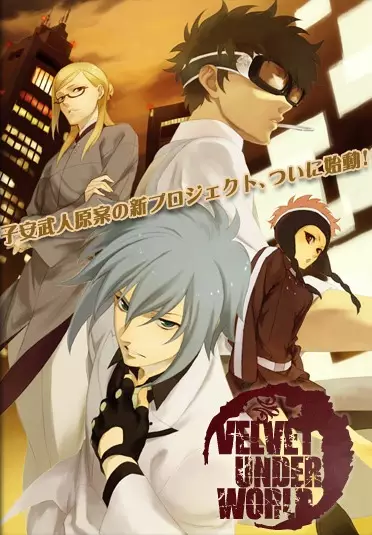 Capa de Velvet Underworld: Alternative