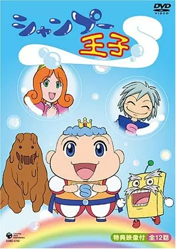 Capa de Shampoo Ouji