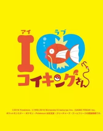 Capa de Pokemon Daisuki Club