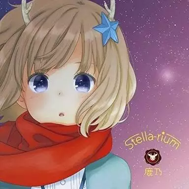 Capa de Stella-Rium