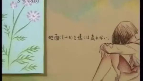 Capa de Watashi to Kotori to Suzu to