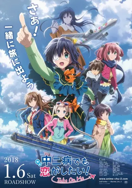 Capa de Chuunibyou demo Koi ga Shitai! Movie: Take On Me