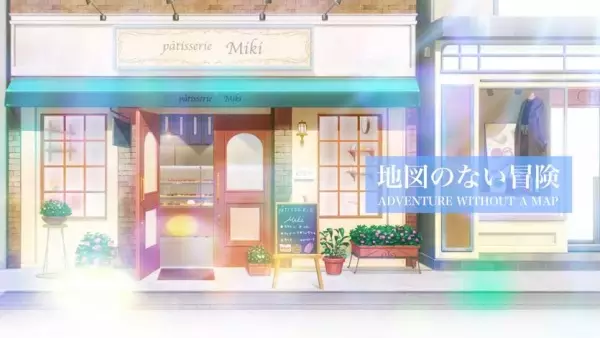Capa de Chizu no Nai Bouken