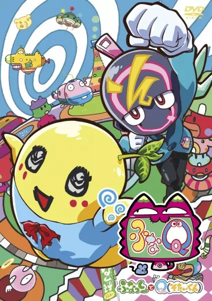 Capa de FunaQ: Funassyi to Soutai-kun