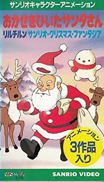 Capa de Li'l Chillun'