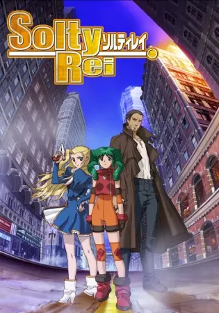 Capa de Solty Rei