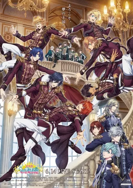 Capa de Uta no☆Prince-sama♪ Movie: Maji Love Kingdom