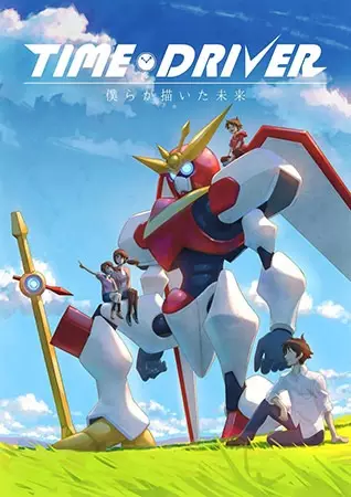 Capa de Time Driver: Bokura ga Kaita Mirai